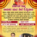 22 ನೇ ವರ್ಷದ ಪ್ರತಿಭಾ ಪುರಸ್ಕಾರಕ್ಕೆ ಅರ್ಜಿಆಹ್ವಾನ