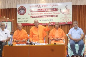 ನವಂಬರ್ 21 ರಿಂದ ರಾಮಕೃಷ್ಣ ಆಶ್ರಮದಲ್ಲಿ ಶತಮಾನೋತ್ಸವ